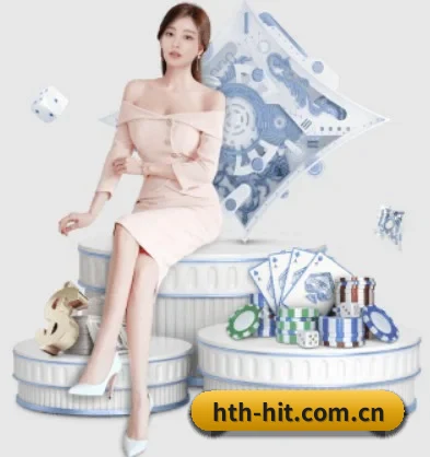 hth-hit.com.cn APP 界面